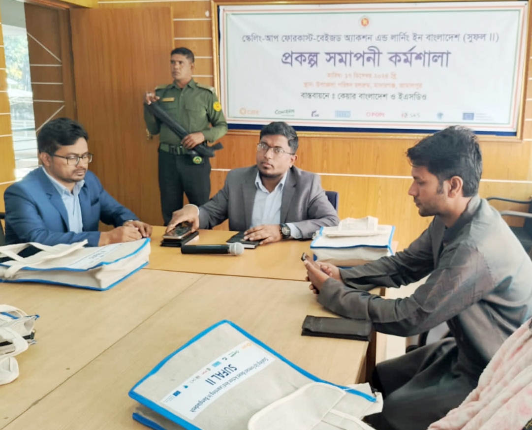 মাদারগঞ্জে ইএসডিও সুফল-২ প্রকল্পের সমাপনী কর্মশালা