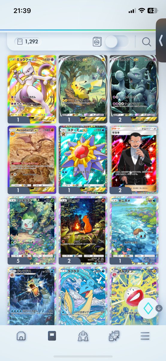 gorigori5353's tweet photo. ✨ポケポケ✨

☑︎クラウンミューツー🐜
☑︎カード1200枚超🔥
☑︎ほぼ全てのデッキ組めます💪🏻
☑︎ワンオーナ（連携🍐）

　2k付近即‼️🉐🔥

☑︎提案はdmまで‼️

#ポケポケ https://t.co/byIo1VzKFe
