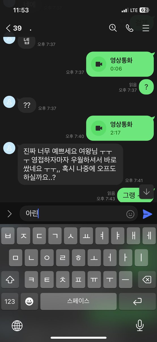 Fdalsdk_l's tweet photo. 귀여은새끼 ㅎㅎ https://t.co/W7l73s9om8