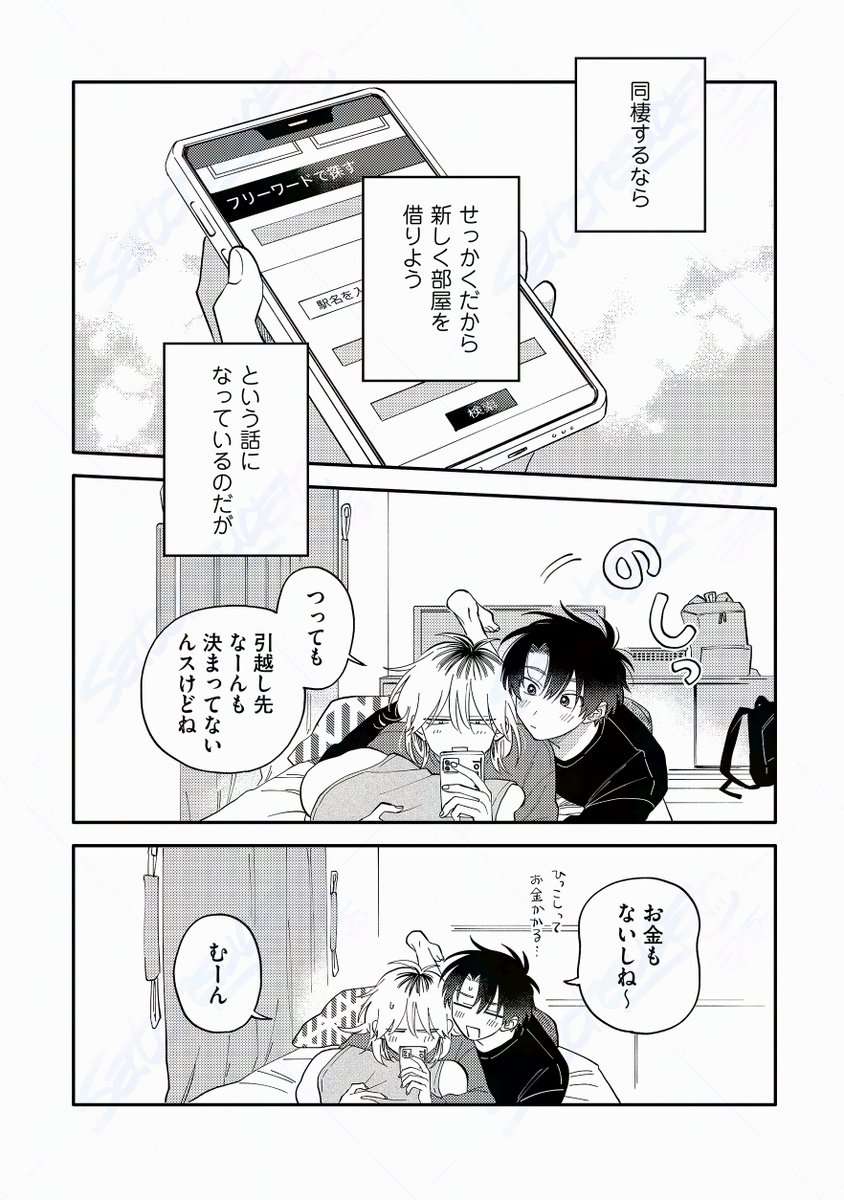 (1/8) 