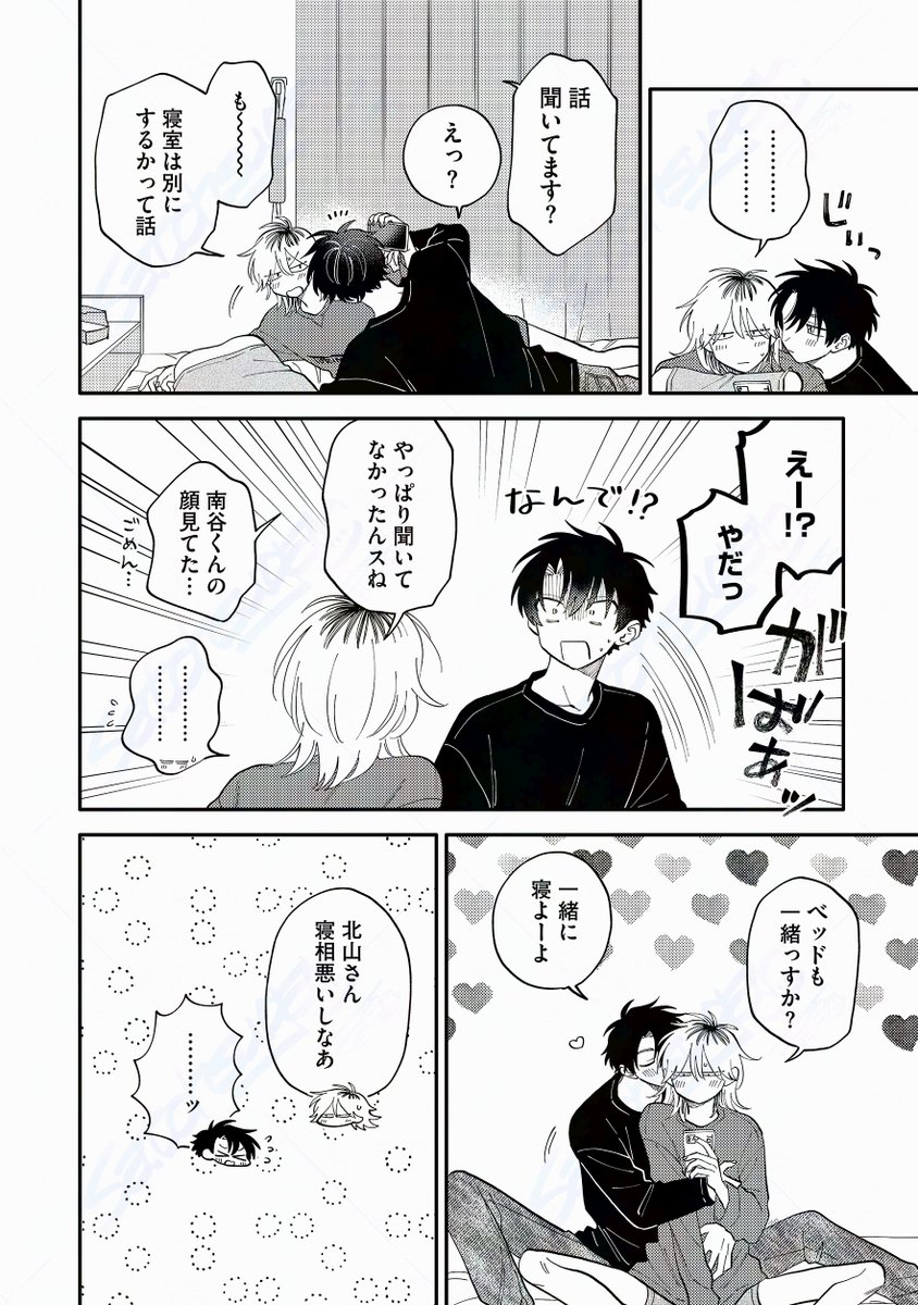 (2/8) 