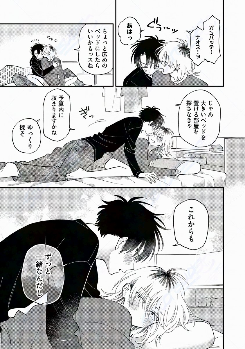 (2/8) 