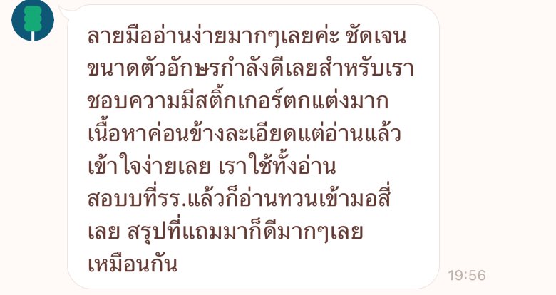 🤩⭐️ดูรีวิว!#kimmellmellreviex 😻🆘
🍥เพียง35฿เท่านั้น📌ใครสนใจไฟล์สรุปเคมีสำหรับสอบเข้าม.4ก็เดมมาได้นะคะใครอยากคะแนนดีขึ้นก็เดมมาเลยย⭐️🐈 #dek71 #dek72 #dek70 #triamudom #เตรียมอุดม  #tu87 #tu88 #สอบเข้าม4 #ชีทสรุป #ขายไฟล์ #ขายไฟล์หนังสือ #ชีทสรุปเคมี😻