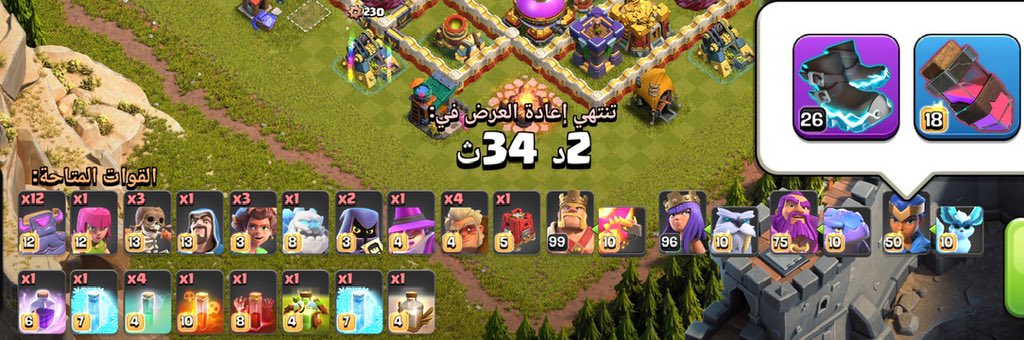 Welcome to a meta worse than Town 16😵‍💫

Is the game worth continuing with it and paying for it in golden passes, skins, appearances, etc.?