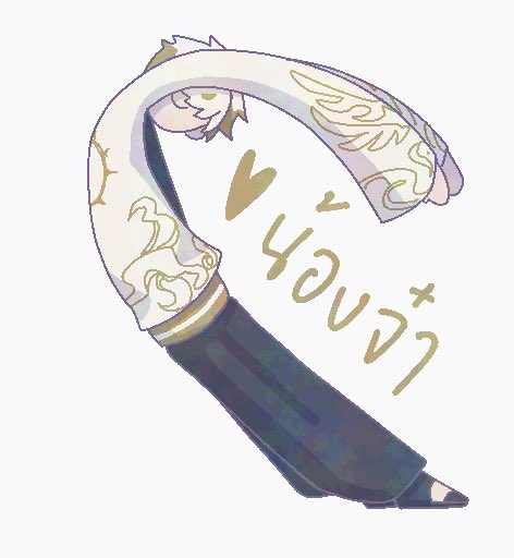 ท่าเรือสาขาสอง tweet media