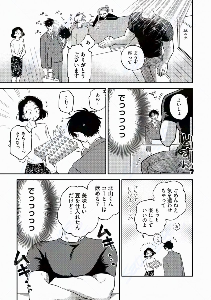 (6/8) 