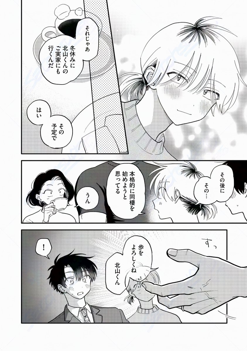 (7/8) 