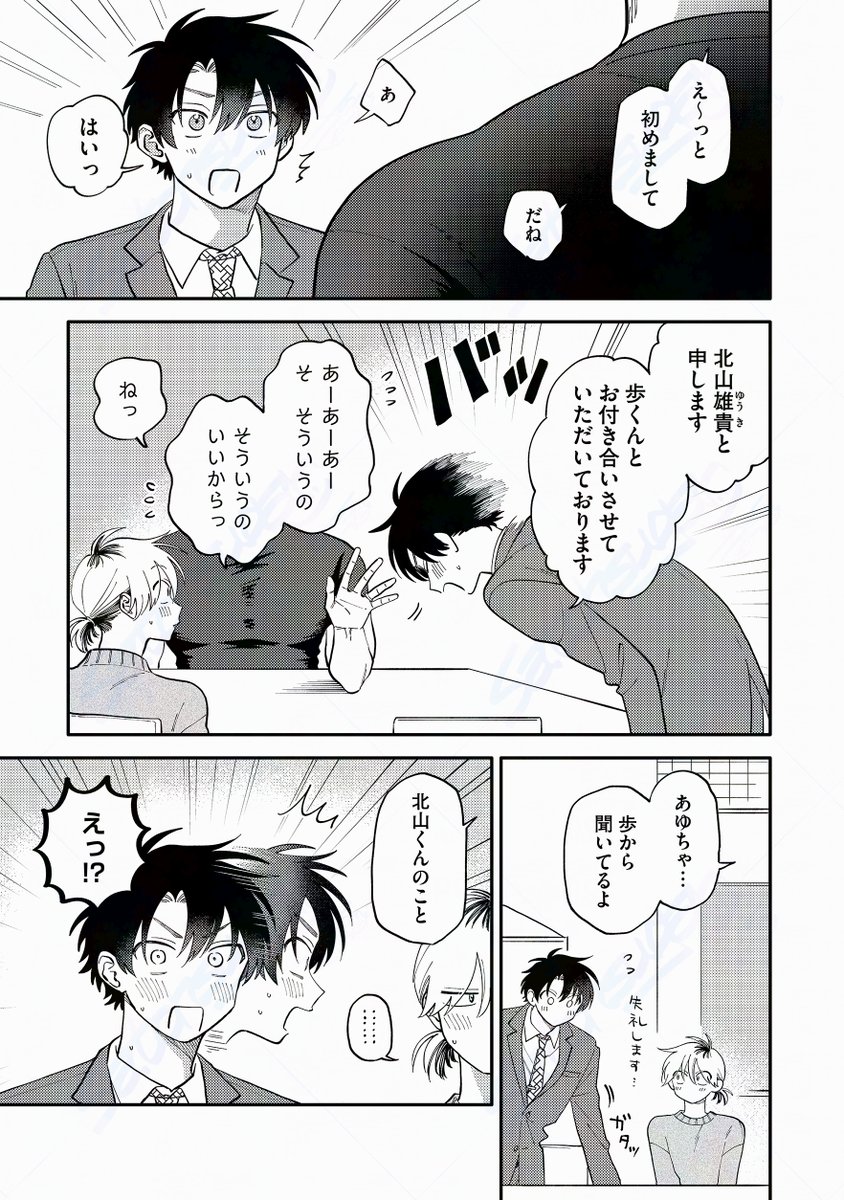 (7/8) 