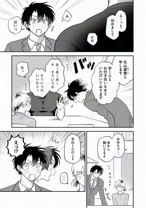 (7/8) 