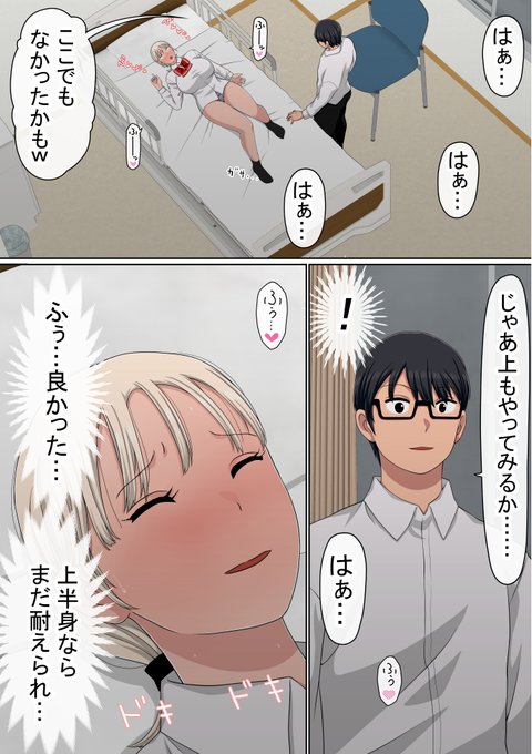 同級生とマッチングしてくれるアプリ④ 