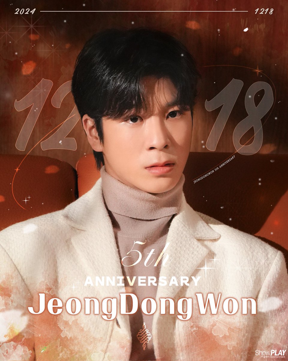 showpl_JDW's tweet photo. 💚2024.12.18💚

🎊정동원 가수님의 데뷔 5주년을 축하드립니다🎊

무한히 성장해 나가는 정동원님께
많은 사랑과 응원 부탁드립니다🥰

#정동원 #JEONGDONGWON
#정동원_데뷔5주년
#정동원데뷔5주년을축하합니다💚 https://t.co/OYe5LyIPmj