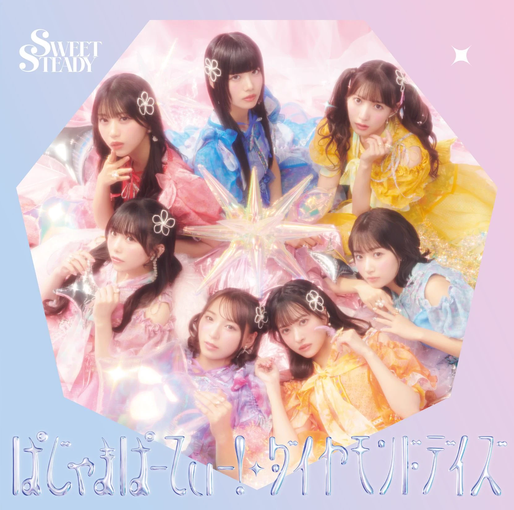 SWEET STEADY【Official】 on X: 