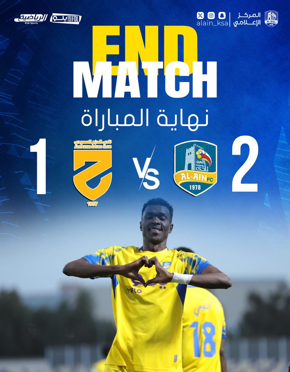 alain_ksa's tweet photo. 🕘 | نهاية المباراة 
العين   : 2
الحزم  : 1

.
#العين_الحزم  
#العين
#دوري_يلو | #FDL https://t.co/s6G6sJ3Ukc