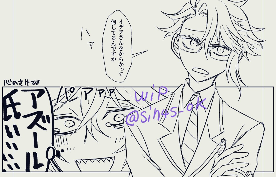 お誕生日間に合うかわからんけど
ずっと放置してた💀→🐙とUTBの漫画を仕上げる 