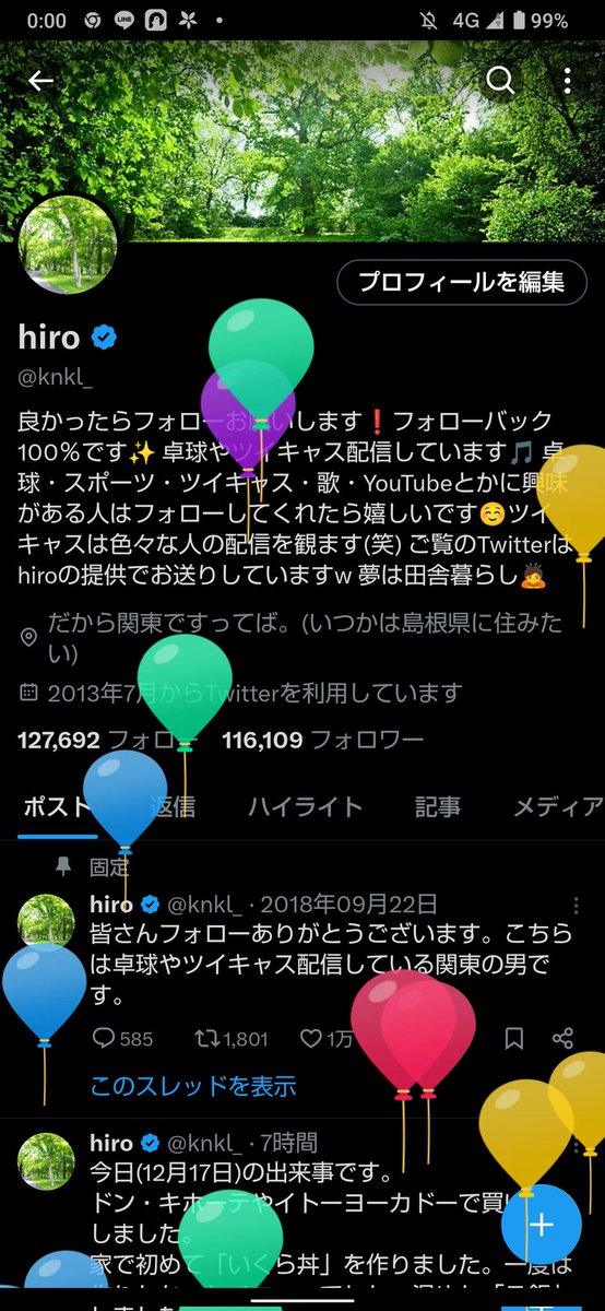 誕生日を迎えました。