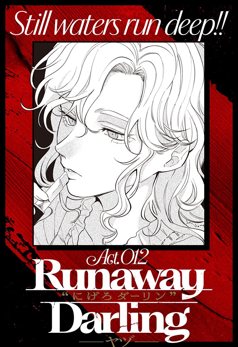 Yaz_Darling's tweet photo. ╋━━━━━━━

 『Runaway Darling-にげろダーリン-』
　Act.012配信‼

　　　　　　　　━━━━━━━╋
次回はイラスト！13話は【1/8】になります
元旦はお休みです🤫

#にげろダーリン
#RunawayDarling 
#ジャンププラス　
https://t.co/MH9VFjpDyt https://t.co/NE83WhnkKH