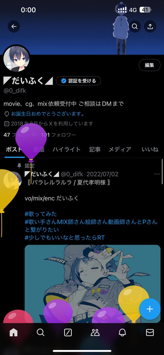 おんぎゃあ( i ꒳ i )