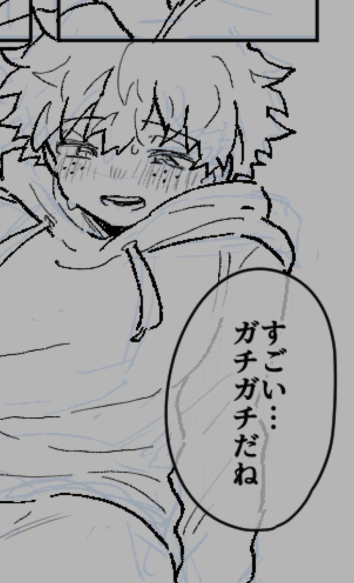 件のパス迫出はページ増やして加筆中なので気長に待っててもらえると!嬉しいです!
画像は楽しく大人を責めているwip 