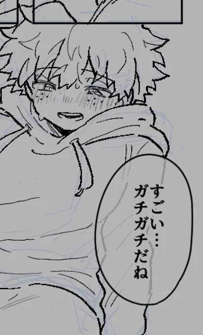 件のパス迫出はページ増やして加筆中なので気長に待っててもらえると!嬉しいです!
画像は楽しく大人を責めているwip 