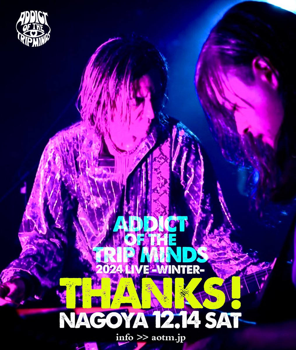 Addict of the Trip Minds パーカー Mサイズ 岡本健一 男闘呼組 addict