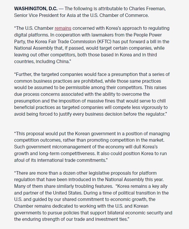 US-Korea Business Council tweet media