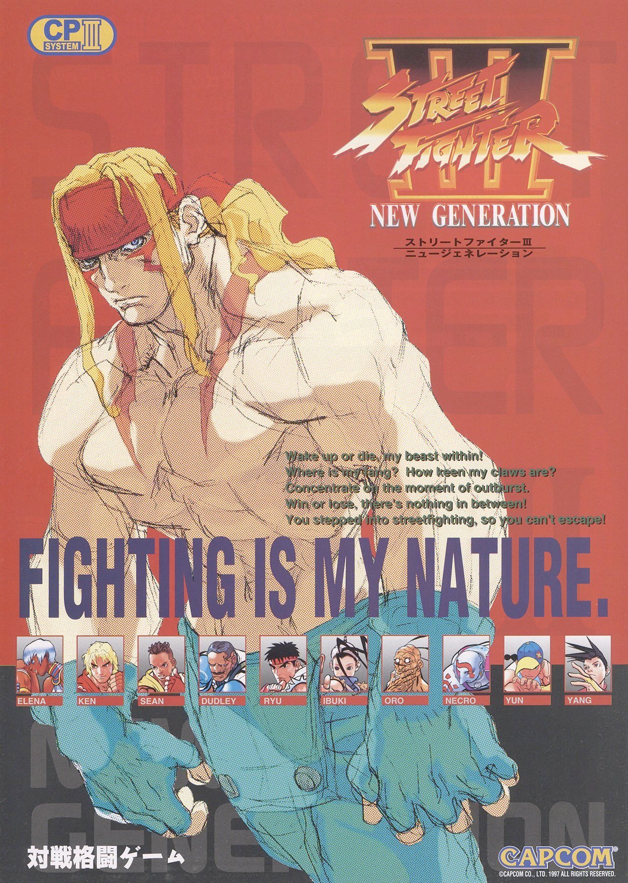 Street Fighter 3 Art on X: 