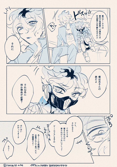 (2/2) 