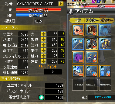 AXIA_31F's tweet photo. 装備もらいました https://t.co/j262LtNatE
