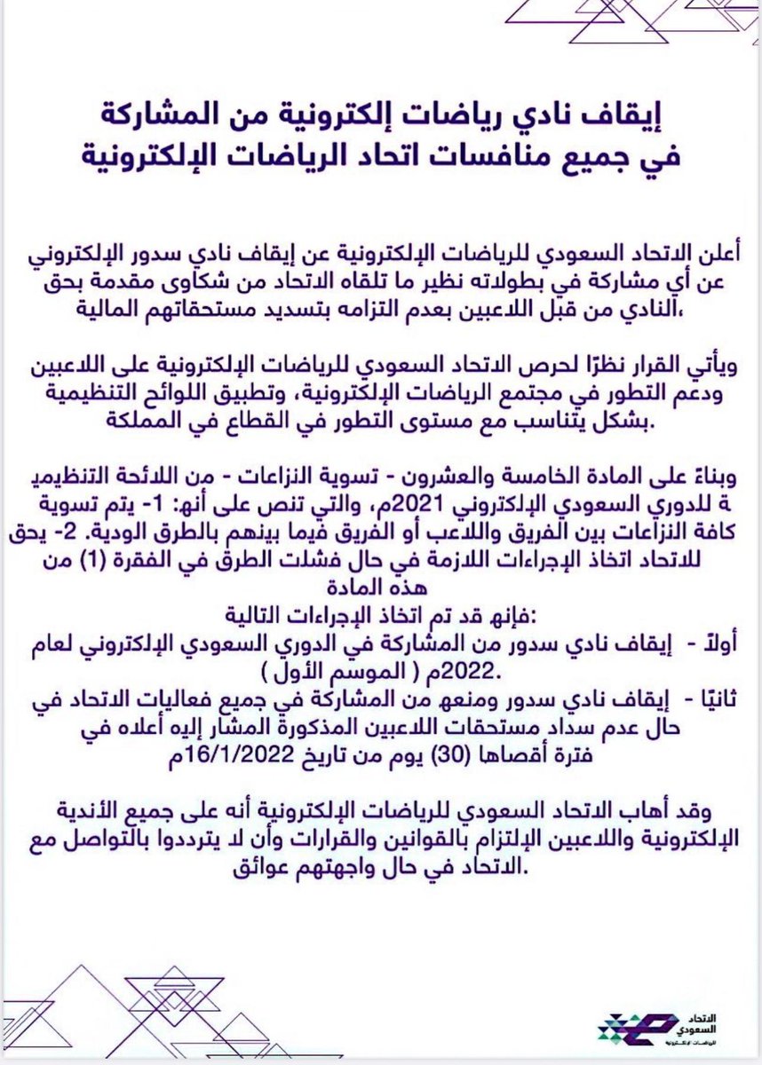 SkyGuardian. | ماجد الدرع tweet media