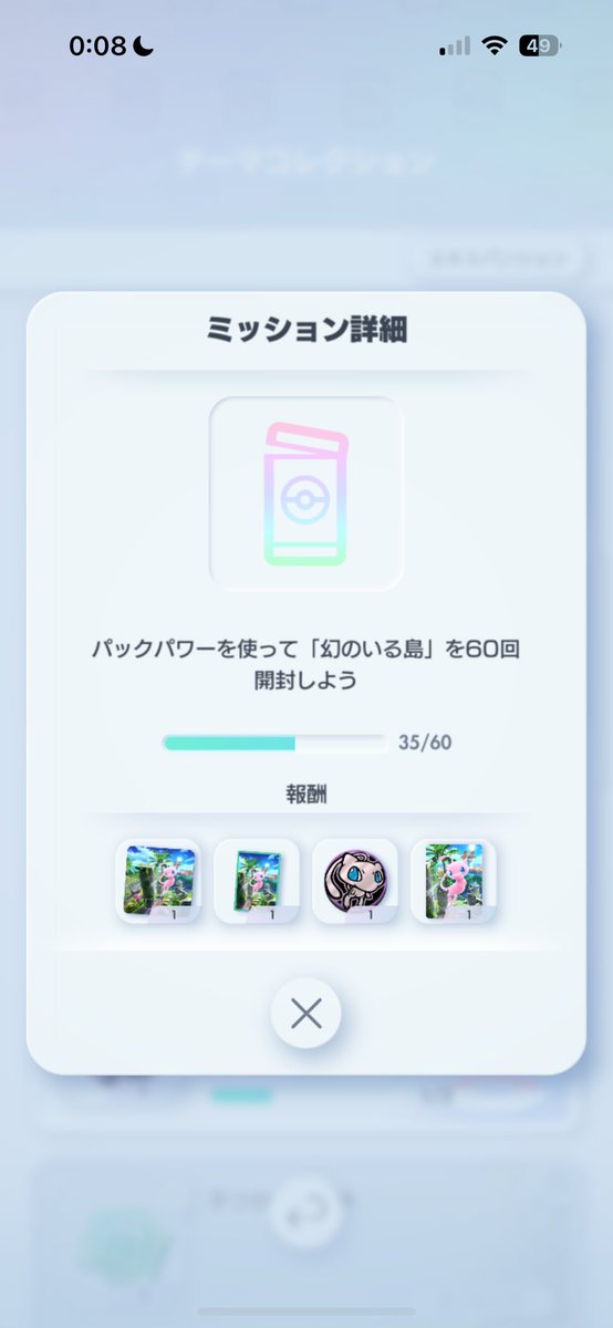 bocyasu's tweet photo. @moc066 35連..
仲間になれそう https://t.co/BdCDNlLsDJ