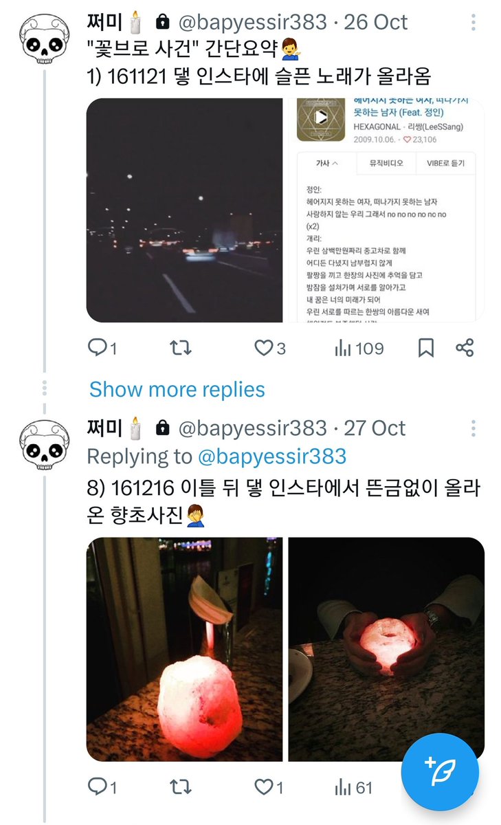 bapyessir383's tweet photo. @Yzerojae0 타임라인별로 정리해뒀어요! https://t.co/JrMISbzswN