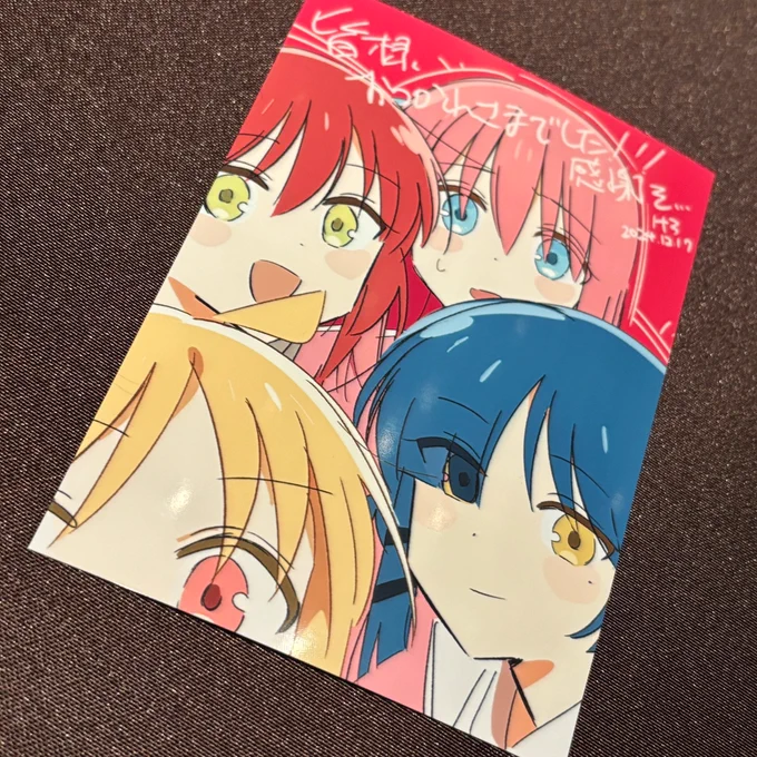 ぼざろ総集編打ち上げだった!去年はアニプレ社内で噂になる激ヤバ原作者スピーチをしてしまったけど今年はまともな挨拶ができた気がします…手応え感じてます。改めて関わってくださったスタッフの皆様本当にありがとうございました 