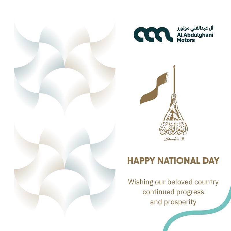 aamotorsqa's tweet photo. Happy National Day 🇶🇦 https://t.co/Pe1gjBqVUb