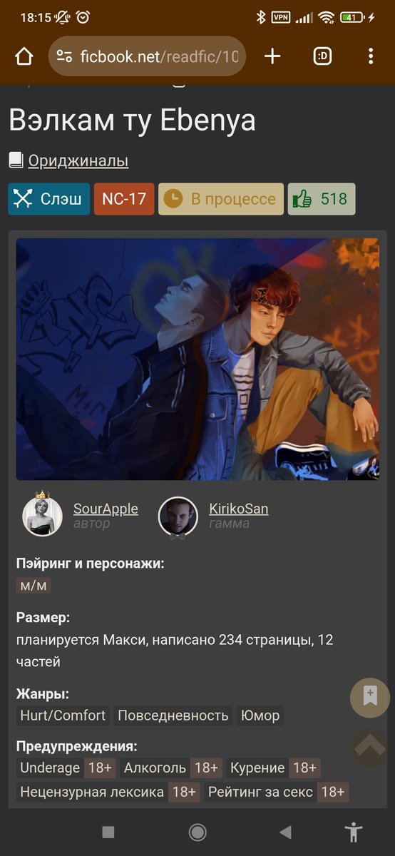 Крис 🌿 💛💙 tweet media