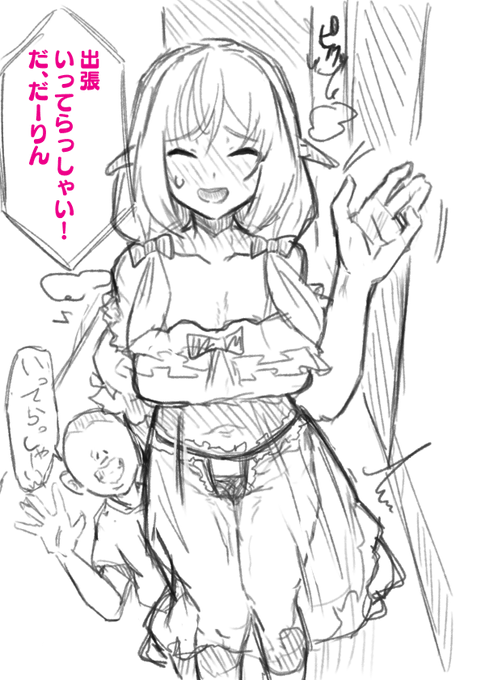 親戚のくそがきを1週間預かることになりまして… 