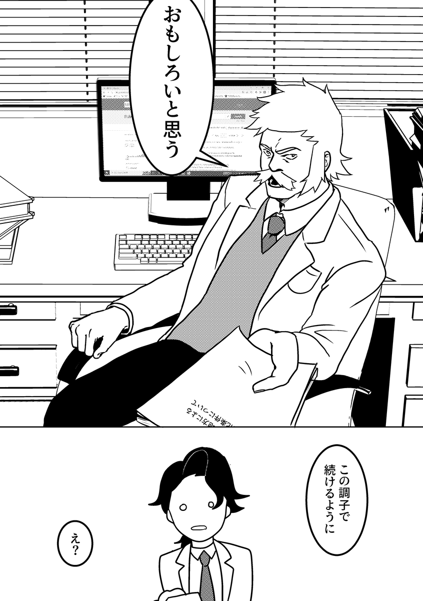 (6/6) 