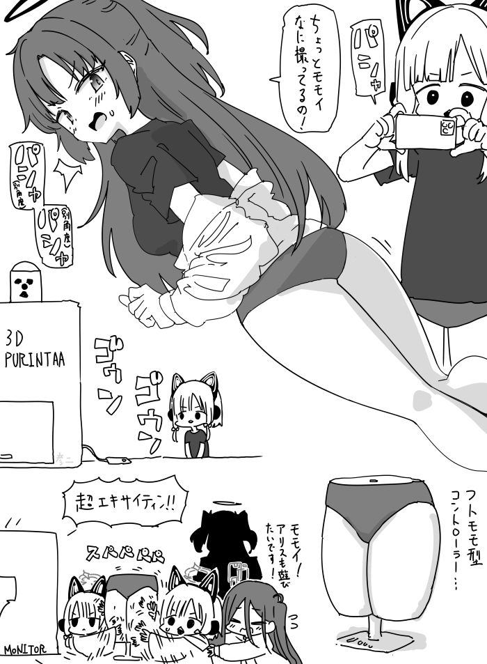 体操服ユウカちゃん… 