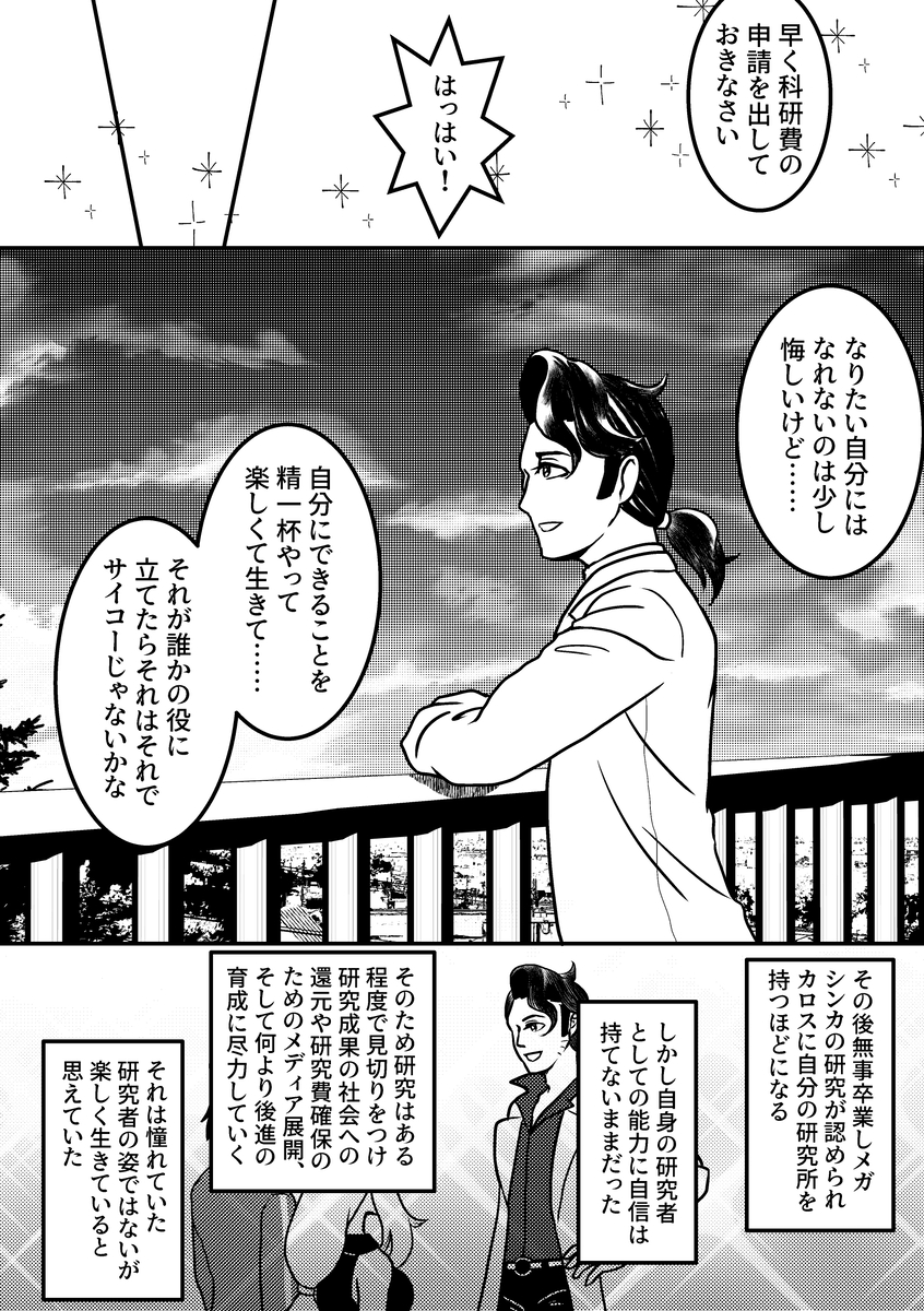 (6/6) 