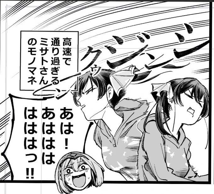 仕事終わって家帰ってきて原稿の仕上げしてたらもう12時過ぎてる終わるのかこれ!!!(新作まんが土曜日にアップロードします!予定!) 
