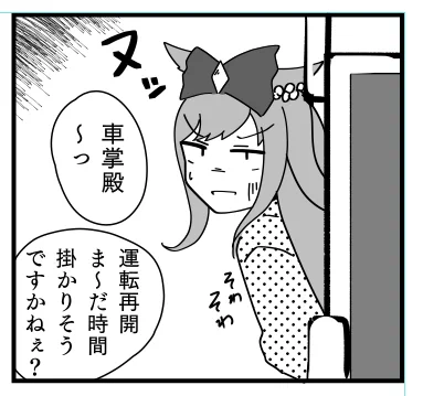 新刊から1コマ 