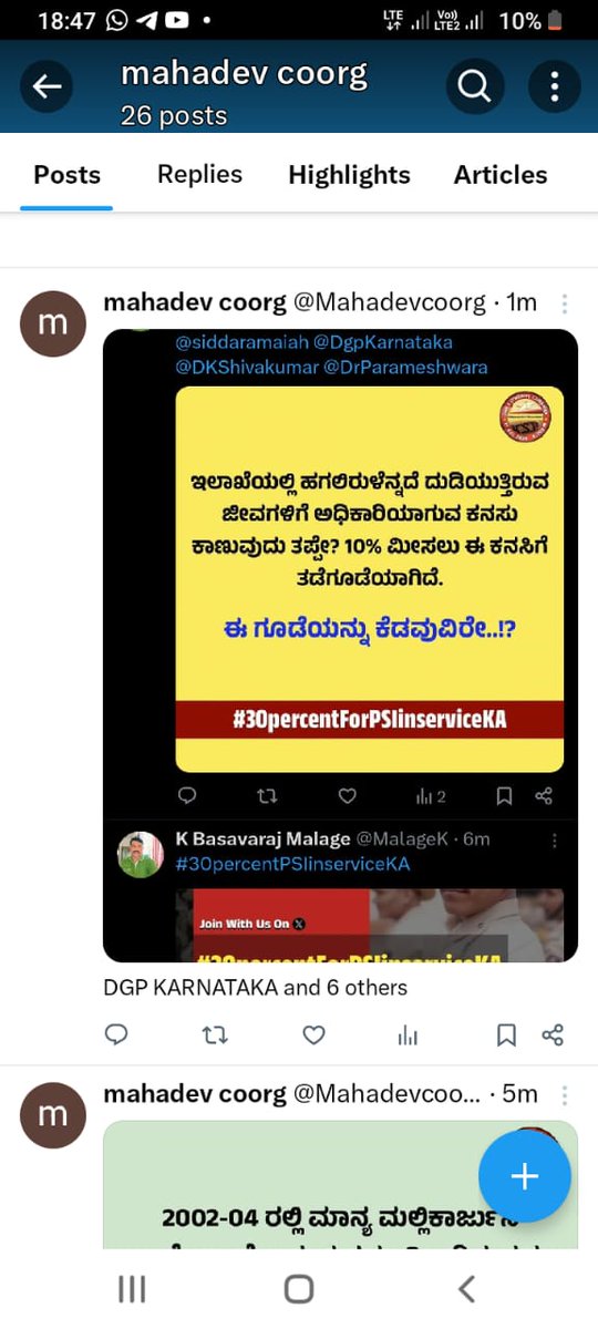 shivusm95's tweet photo. @BannothSandeep @DrGParameshwara @siddaramaiah @tv9kannada https://t.co/7pHQjc5zI1