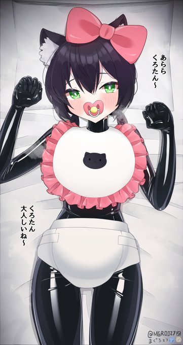 #44【ぷちくろ】Obébé
fαnbox/fαntia updated! 