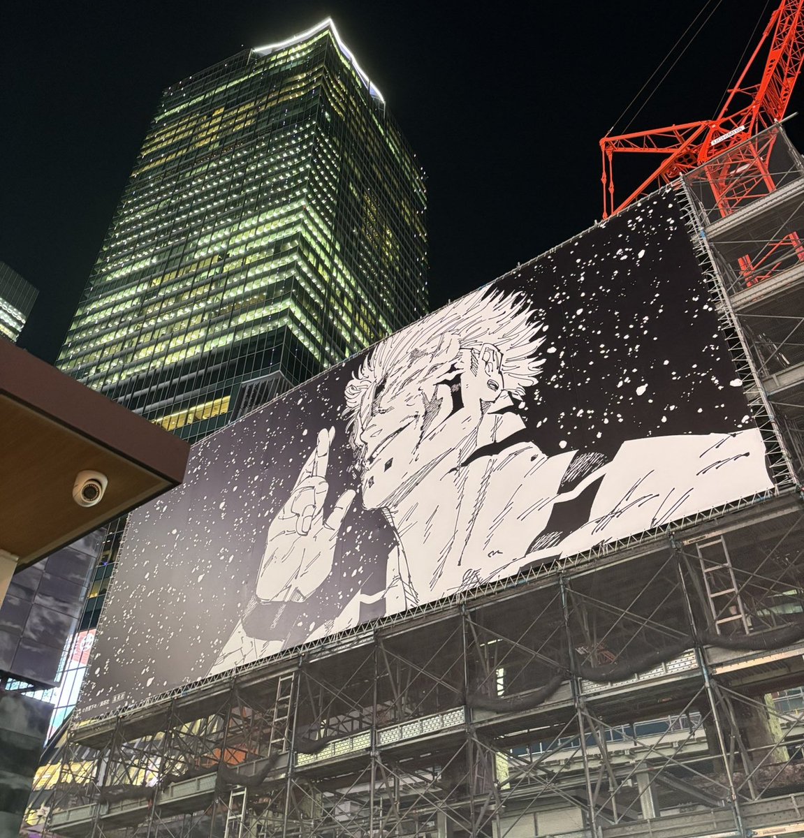 Go_Jover's tweet photo. Deservingly, Sukuna gets a huge &amp; seperate promotion from other JJK characters 

His second quote is also displayed on huge billboard, it states: 
“𝙎𝙝𝙧𝙚𝙙 𝙩𝙝𝙚𝙢 𝙪𝙥, 
The paper-thin ideals of a fraud” https://t.co/71DhWZqvIZ