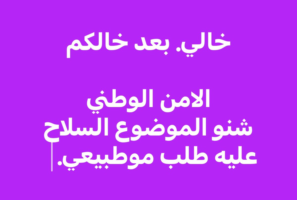 bwmjhd61's tweet photo. ممكن احد يفهمني منو الي كاعد يشتري. وليش بهذا الوقت. وب اسعار. مرتفعه ومغريه https://t.co/i9VLIfHCYA