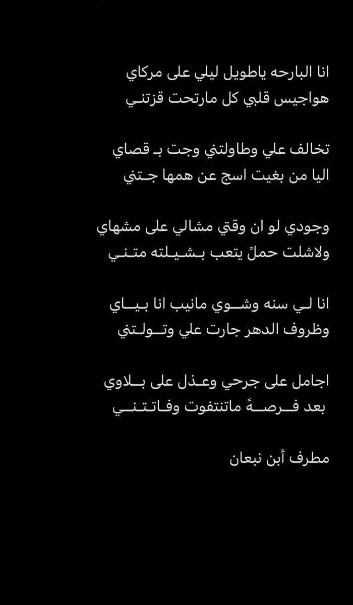 بعد فرصهً ماتنتفوت وفاتتني)