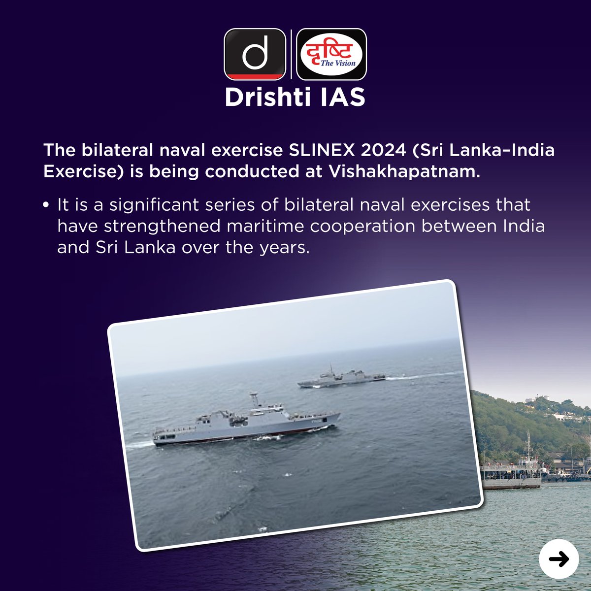 drishtiiaseng's tweet photo. Read about SLINEX-24!

#DrishtiDailyBrief #SLINEX #India #SriLanka #Vishakhapatnam #IndianNavy #SriLankanNavy #NavalExercise #IndiaSriLanka #MaritimeSecurity #RegionalCooperation #UPSC #DrishtiIAS #DrishtiIASEnglish https://t.co/y80MxCqiGl