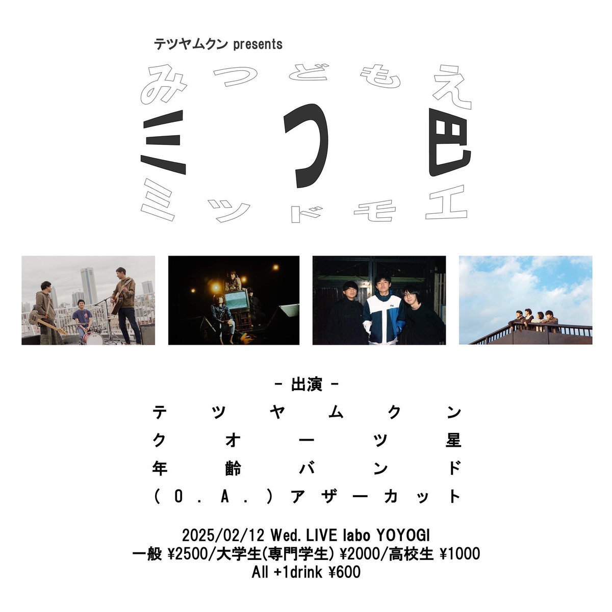 アザーカット (@othercut2020F) / Posts / X