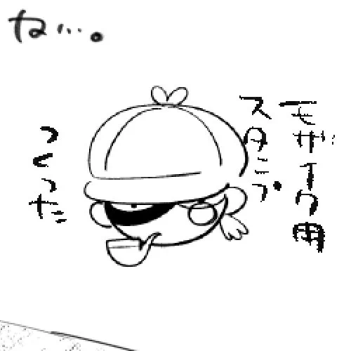 らくがき調査員チャンR18 
https://t.co/RUHk3XZ9Ez 