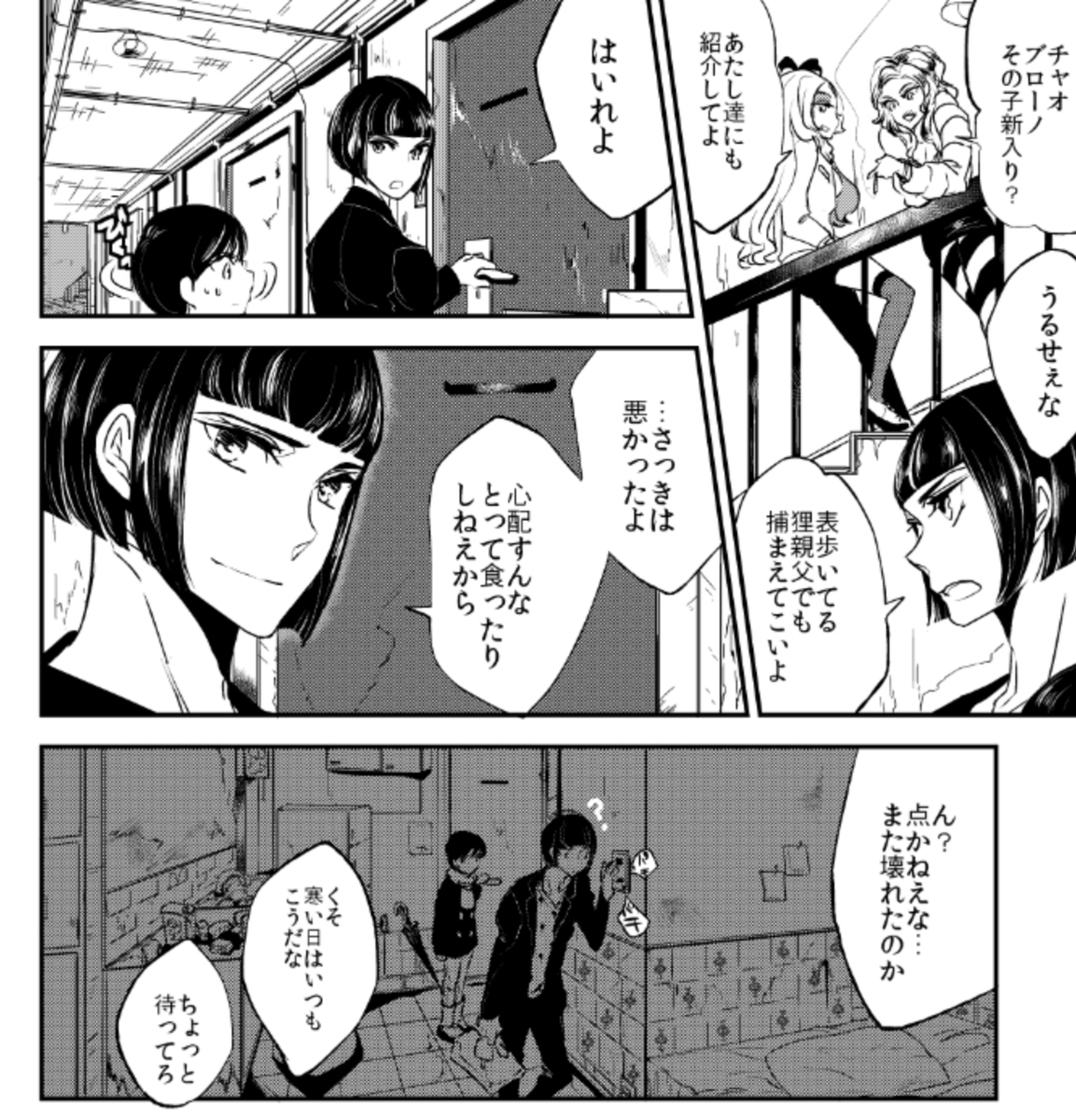 2014年←  →2024年
ブチャラティ宅がきれいになりました 