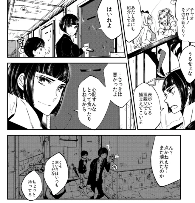 2014年←  →2024年
ブチャラティ宅がきれいになりました 